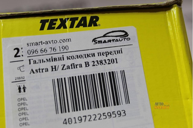 Колодки передні 2383201 TEXTAR