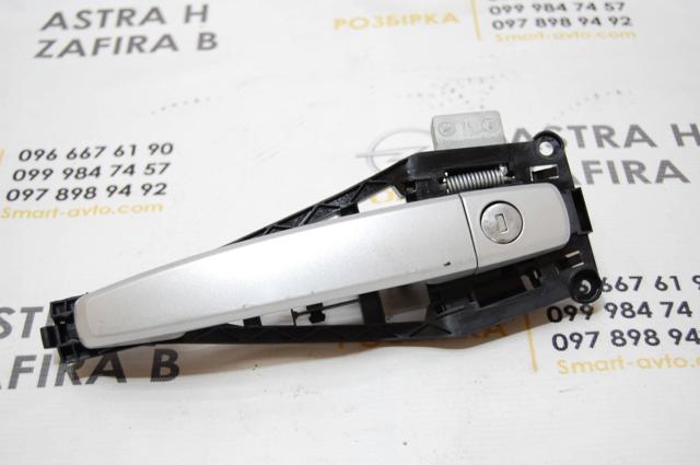Подушка стабілізатора 24463523 GM