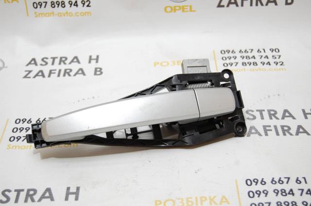 Тримач зовнішньої ручки дверей, задніх лівих 24463749 GM