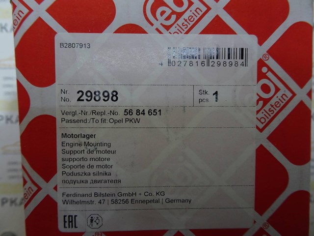 Ліва опора двигуна 29898 FEBI