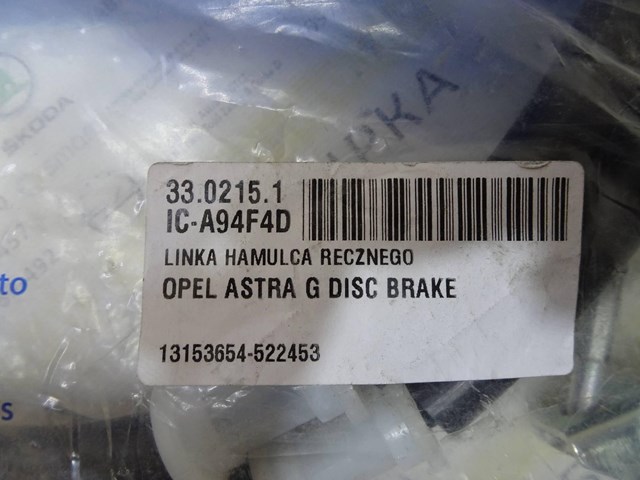 Гальмо стоянкове 3302151 ADRIAUTO