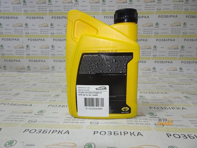 Масло автомобільне 34468 KROON OIL