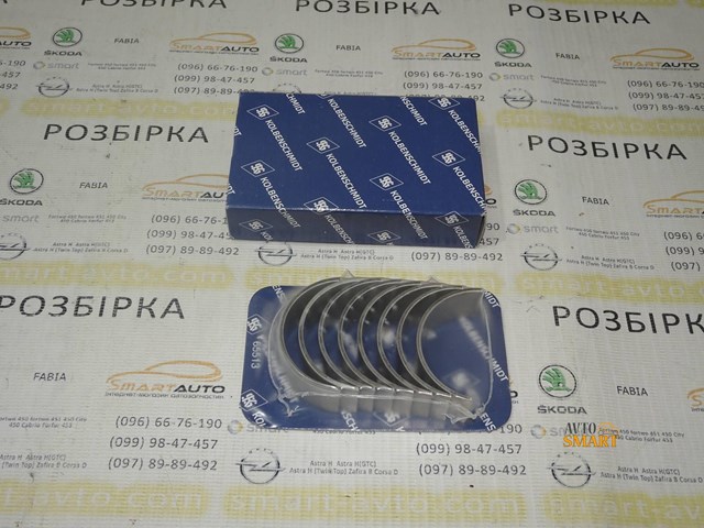 Вкладиші колінвала, шатунні, комплект, 1-й ремонт (+0,25) 37055610 KOLBENSCHMIDT
