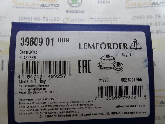 Сайлентблок нижнього важеля передньої підвіски 3960901 LEMFORDER