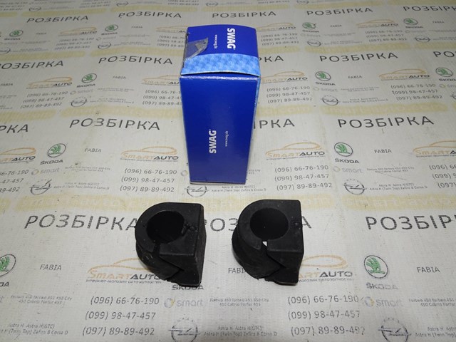 Подушка стабілізатора передня 40930623 SWAG