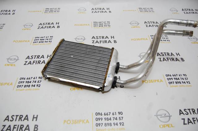 Радіатор пічки (обігрівача) 52479237 GM