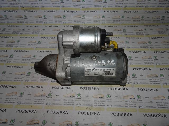 Стартер 1.3 cdti

93191079
93192995
opel corsa d
opel meriva b
