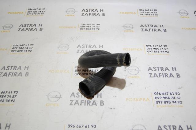 Патрубок повітряний, вихід з турбіни (наддув) 55350898 OPEL