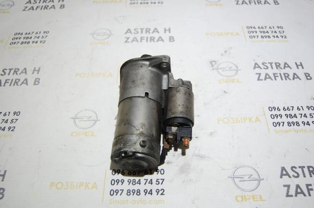 Стартер двигуна 55352882 OPEL