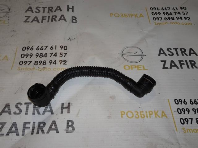 Трубка картера повітряна 55556495 OPEL