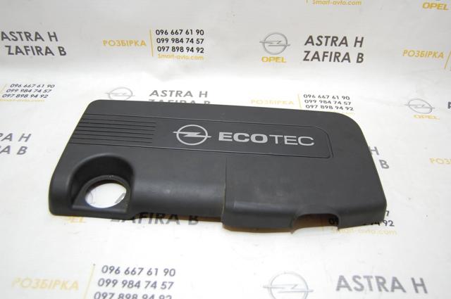 Екран двигуна 55558825 GM