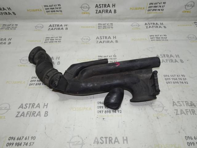 Повітроприймач Opel Zafira B