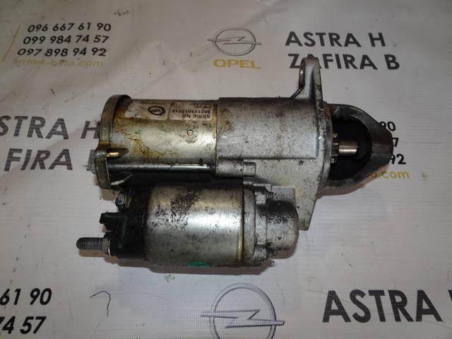 Стартер автомобільний 55576980 GM