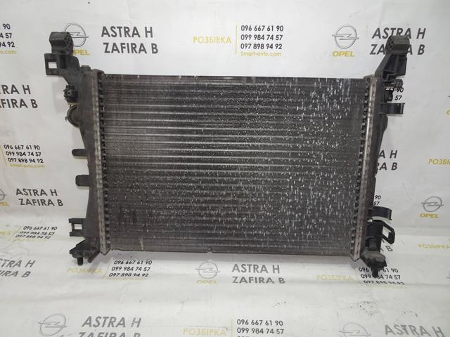 Підвіска радіатора 55701408 GM