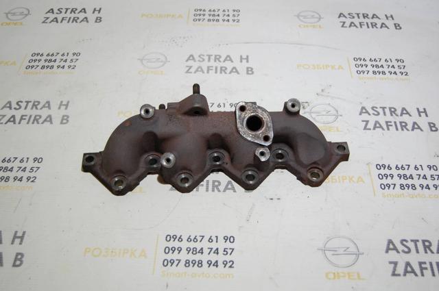 Система випуску газів двигуна 5849004 OPEL
