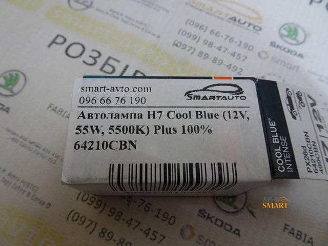 Диск гальмівний передній 64210CBN OSRAM