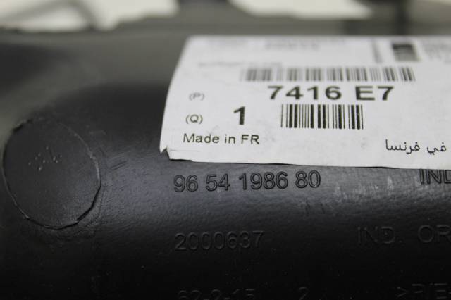Кронштейн бампера переднього, центральний 7416E7 PEUGEOT