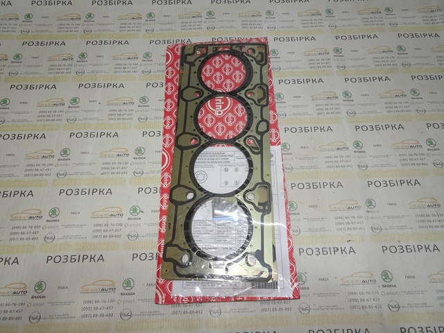Прокладка ГБЦ 808524 ELRING