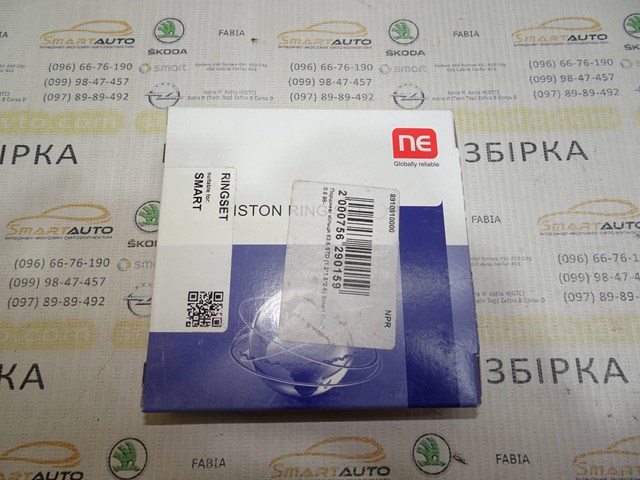 Комплект поршневих кілець на 1 циліндр, STD. 8910810000 NPR
