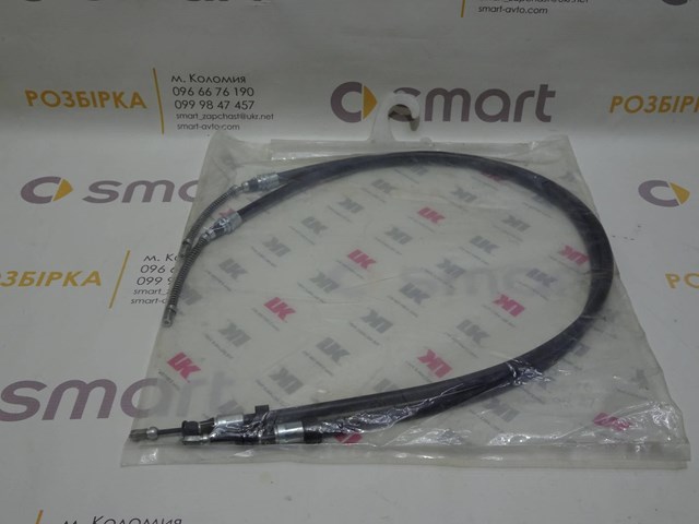 Гальмо стоянкове 903363 NK