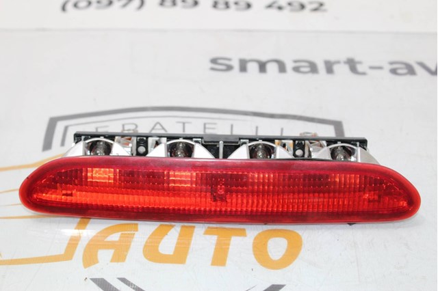 9641782980 Peugeot/Citroen