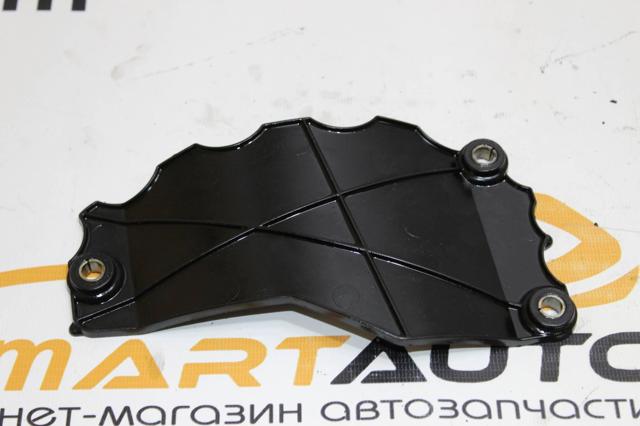 Піддон двигуна 9646254280 PEUGEOT