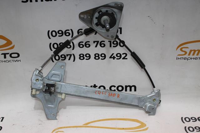 9656009280 Peugeot/Citroen