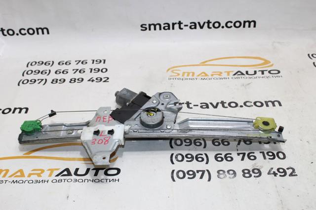 Привід ліфта передній 9657247680 PEUGEOT