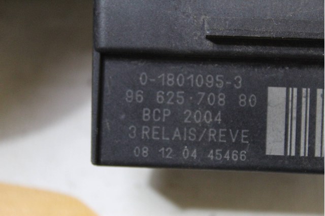 Реле накалу 9662570880 PEUGEOT