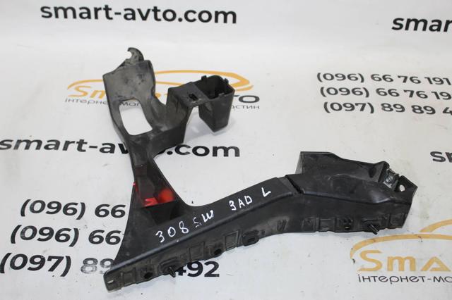 9681475080 Peugeot/Citroen