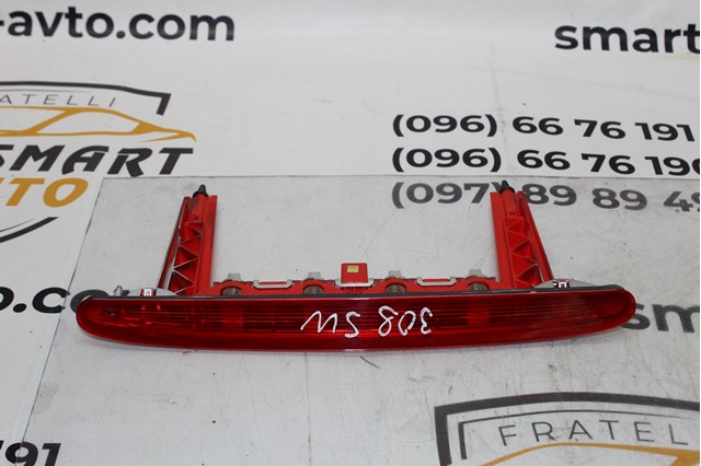 9681704280 Peugeot/Citroen