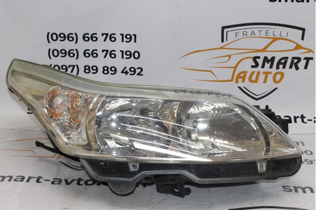 Фара передня права 9684382280 PEUGEOT