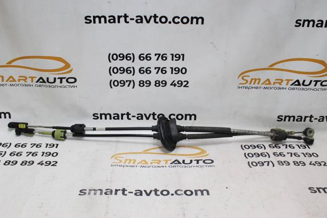 9684623180 Peugeot/Citroen