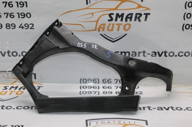 9687582880 Peugeot/Citroen