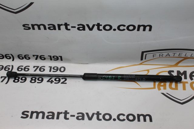 Амортизатор для багажника газовий Citroen C4 2