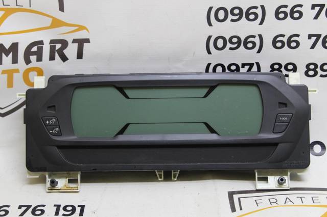 9811083780 Peugeot/Citroen