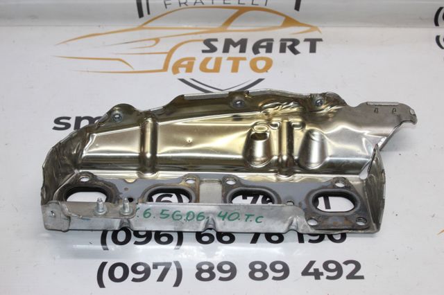 9830479780 Peugeot/Citroen