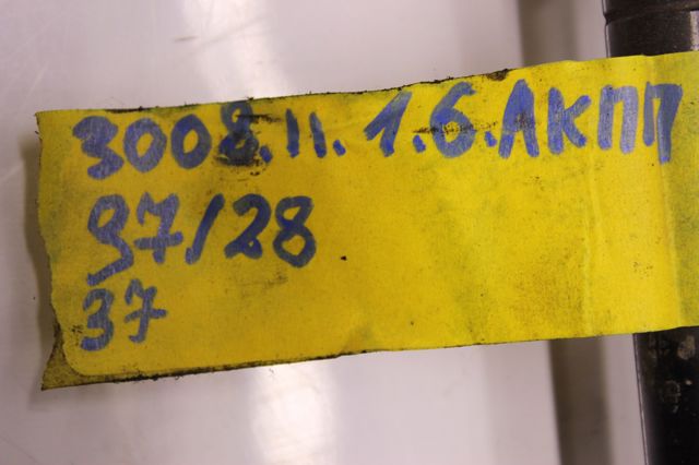 Піввісь передня ліва 9840014680 PEUGEOT