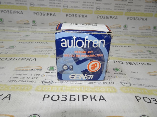 Ремкомплект суппорта гальмівного, переднього D4134 AUTOFREN