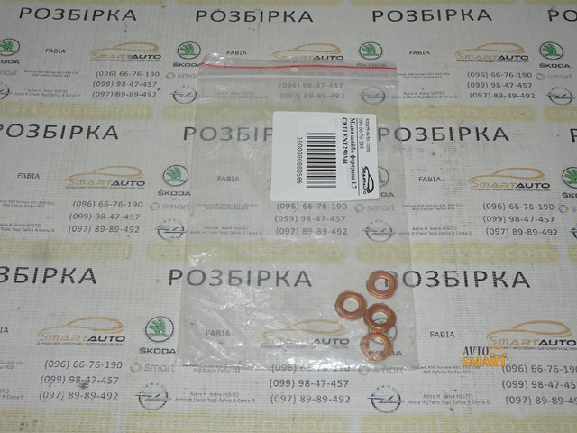 Кільце форсунки інжектора, посадочне ENT250344 ENGITECH