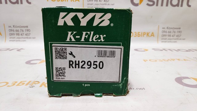 Пружина передньої підвіски RH2950 KAYABA