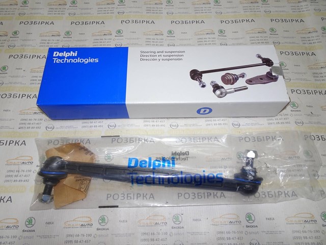 Тяга переднього стабілізатора TC879 DELPHI