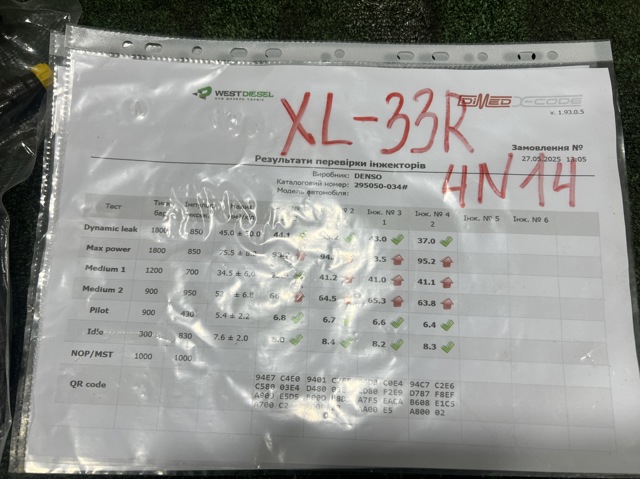 Форсунка дизельна в зборі, розпилювач + тримач 1465A353 MITSUBISHI