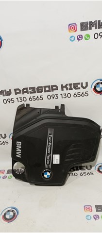Екран двигуна 11127644092 BMW