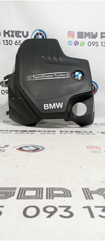 Кришка двигуна декоративна 11128610473 BMW