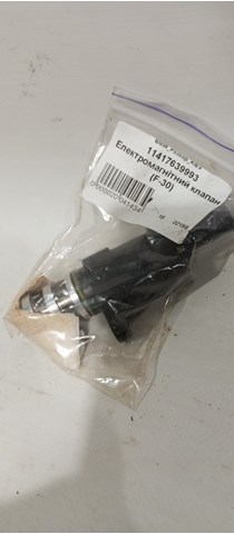 Клапан регулювання тиску масла 11417639993 BMW