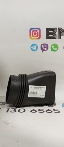 Патрубок повітряний, вхід повітряного фільтра 13717590592 BMW