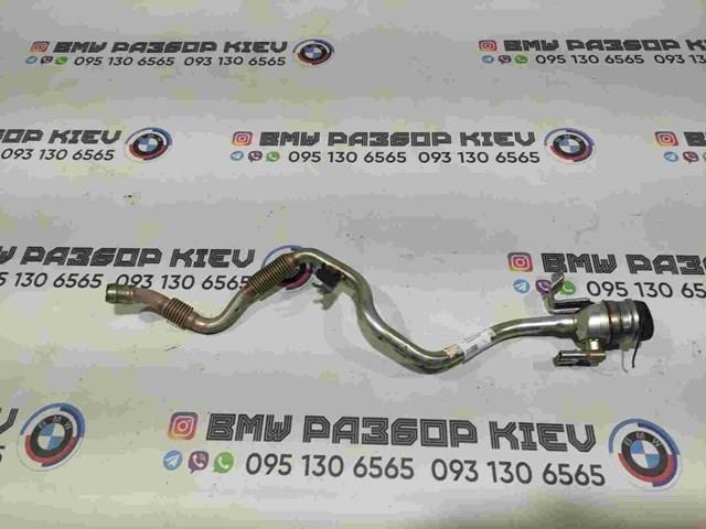 Шланг заливної горловини, паливного бака 16117483168 BMW