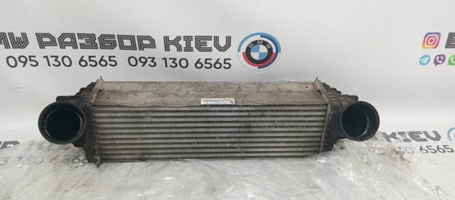 Система охолодження наддувочного повітря 17517809321 BMW