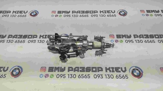 Колонка рульового управління 32306787926 BMW